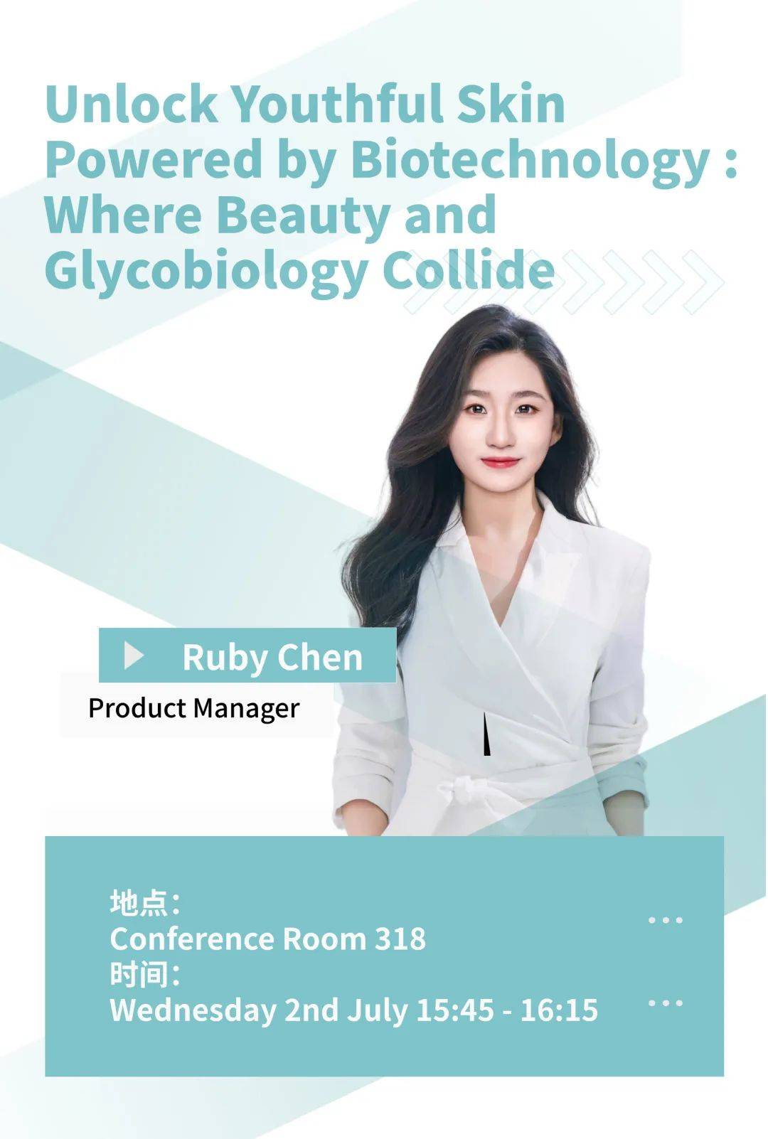 讓美麗鏈接世界 | 華熙生物Bioactive期待與您相約2025 in-cosmetics Korea 讓美麗鏈接世界 | 華熙生物Bioactive期待與您相約2025 in-cosmetics Korea