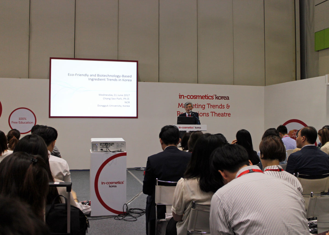 in-cosmetics??Korea 2025，正和硅材料與您共探化妝品原料新趨勢(shì)