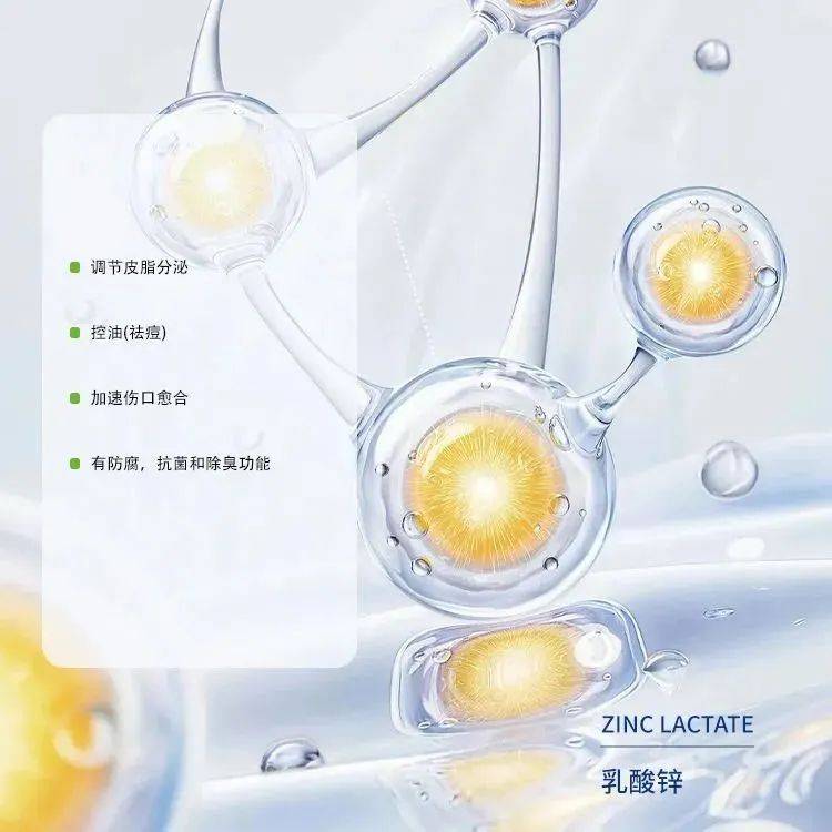 中科光谷與您相約韓國首爾化妝品展 in-cosmetics Korea 2025 中科光谷與您相約韓國首爾化妝品展 in-cosmetics Korea 2025