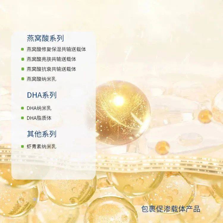 中科光谷與您相約韓國首爾化妝品展 in-cosmetics Korea 2025 中科光谷與您相約韓國首爾化妝品展 in-cosmetics Korea 2025