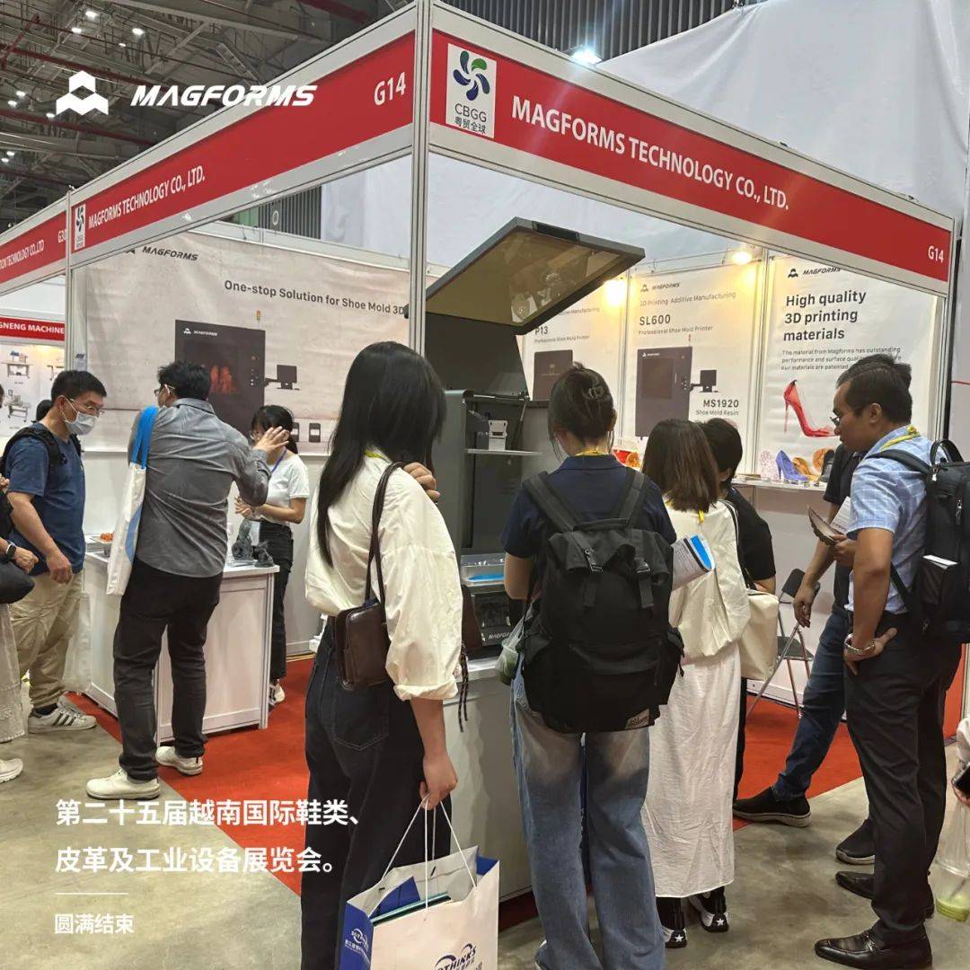 迈想Magforms展会回顾|2025年越南国际鞋类、皮革及工业设备展览会 迈想Magforms展会回顾|2025年越南国际鞋类、皮革及工业设备展览会