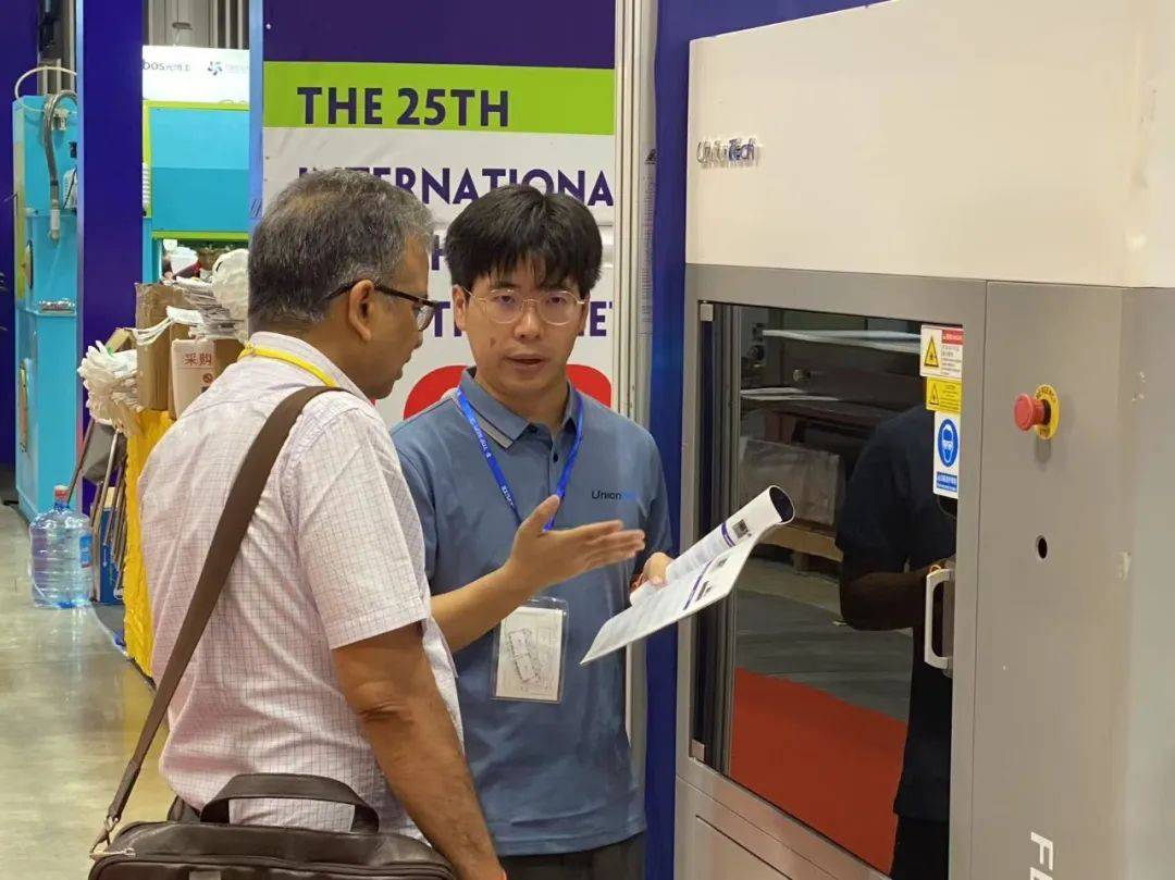 联泰科技隆重亮相2025越南国际鞋类、皮革及工业设备展览会暨越南国际鞋类、皮革制成品展览会 联泰科技隆重亮相2025越南国际鞋类、皮革及工业设备展览会暨越南国际鞋类、皮革制成品展览会