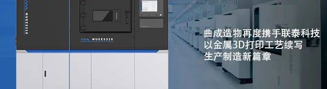 联泰科技隆重亮相2025越南国际鞋类、皮革及工业设备展览会暨越南国际鞋类、皮革制成品展览会 联泰科技隆重亮相2025越南国际鞋类、皮革及工业设备展览会暨越南国际鞋类、皮革制成品展览会