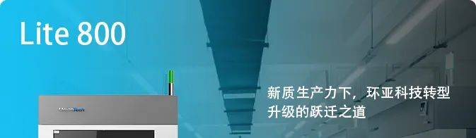 联泰科技隆重亮相2025越南国际鞋类、皮革及工业设备展览会暨越南国际鞋类、皮革制成品展览会 联泰科技隆重亮相2025越南国际鞋类、皮革及工业设备展览会暨越南国际鞋类、皮革制成品展览会