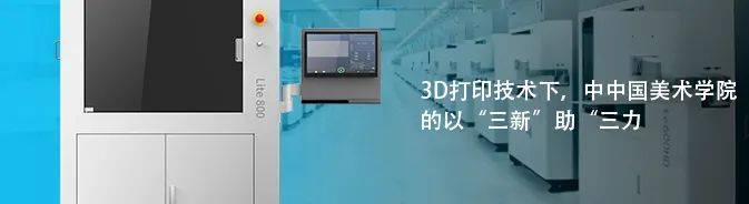 联泰科技隆重亮相2025越南国际鞋类、皮革及工业设备展览会暨越南国际鞋类、皮革制成品展览会 联泰科技隆重亮相2025越南国际鞋类、皮革及工业设备展览会暨越南国际鞋类、皮革制成品展览会