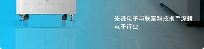 联泰科技隆重亮相2025越南国际鞋类、皮革及工业设备展览会暨越南国际鞋类、皮革制成品展览会 联泰科技隆重亮相2025越南国际鞋类、皮革及工业设备展览会暨越南国际鞋类、皮革制成品展览会