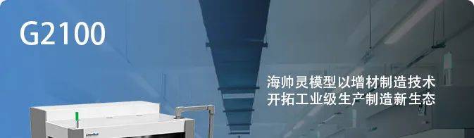 联泰科技隆重亮相2025越南国际鞋类、皮革及工业设备展览会暨越南国际鞋类、皮革制成品展览会 联泰科技隆重亮相2025越南国际鞋类、皮革及工业设备展览会暨越南国际鞋类、皮革制成品展览会
