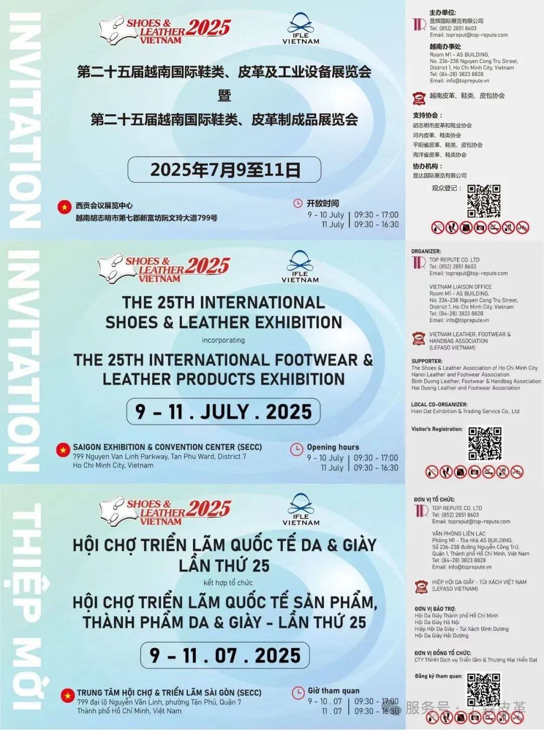 【上森皮革】誠邀蒞臨2025年越南國際鞋革工業(yè)展&越南國際成品鞋展 【上森皮革】誠邀蒞臨2025年越南國際鞋革工業(yè)展&越南國際成品鞋展