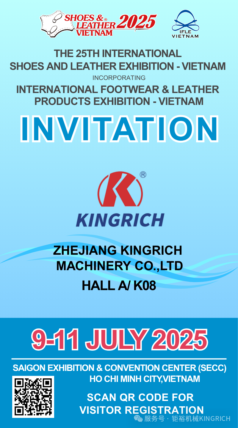 2025年7月9-11日 鉅裕機(jī)械KINGRICH-越南國際鞋革工業(yè)展&成品展參觀攻略一鍵獲取