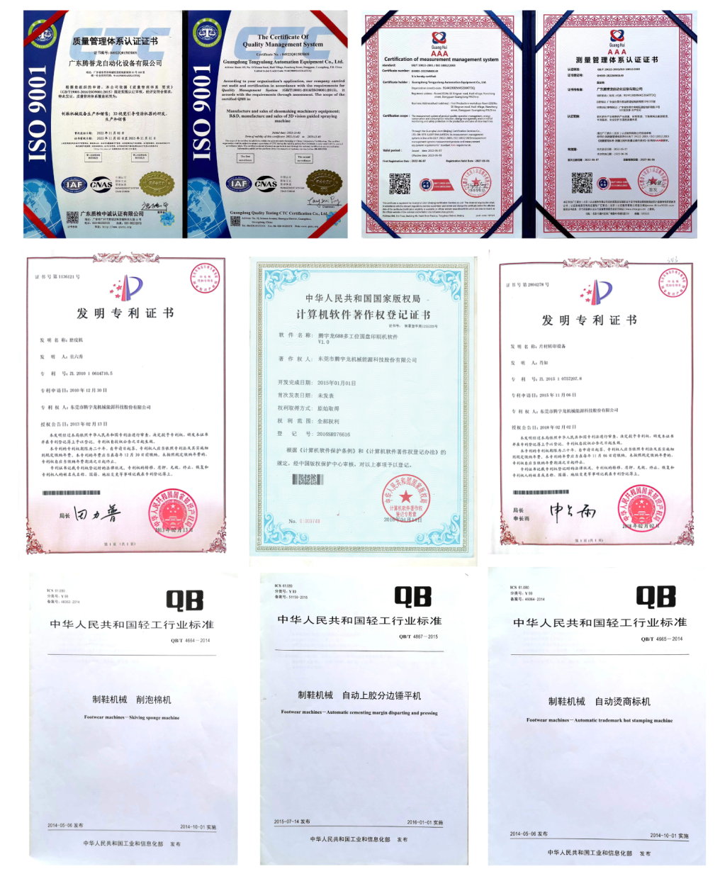 【展会预告】腾宇龙邀您共赴2025年第二十五届越南国际鞋类、皮革及工业设备展览会,解锁鞋业智造新未来! 【展会预告】腾宇龙邀您共赴2025年第二十五届越南国际鞋类、皮革及工业设备展览会,解锁鞋业智造新未来!