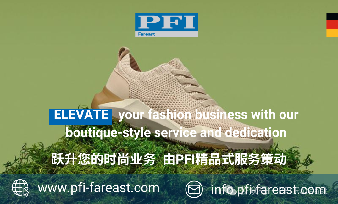 【Hall B / A11】PFI誠邀您參加2025年越南國際鞋類、皮革制成品展覽會（SLVN）