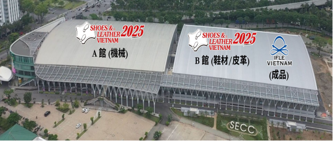 广西东岚2025年越南鞋革展-展位号HALLB-I05 广西东岚2025年越南鞋革展-展位号HALLB-I05