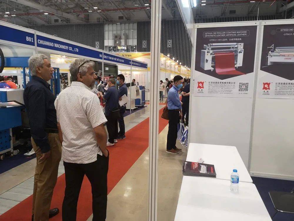 展会邀请 | 江苏连港邀您共赴2025越南国际鞋革工业展暨制成品展览会 展会邀请 | 江苏连港邀您共赴2025越南国际鞋革工业展暨制成品展览会