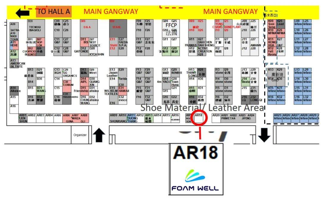 【FOAM WELL 诚邀您共赴22025越南鞋类及皮革展览会】AR18展位,与您不见不散! 【FOAM WELL 诚邀您共赴22025越南鞋类及皮革展览会】AR18展位,与您不见不散!