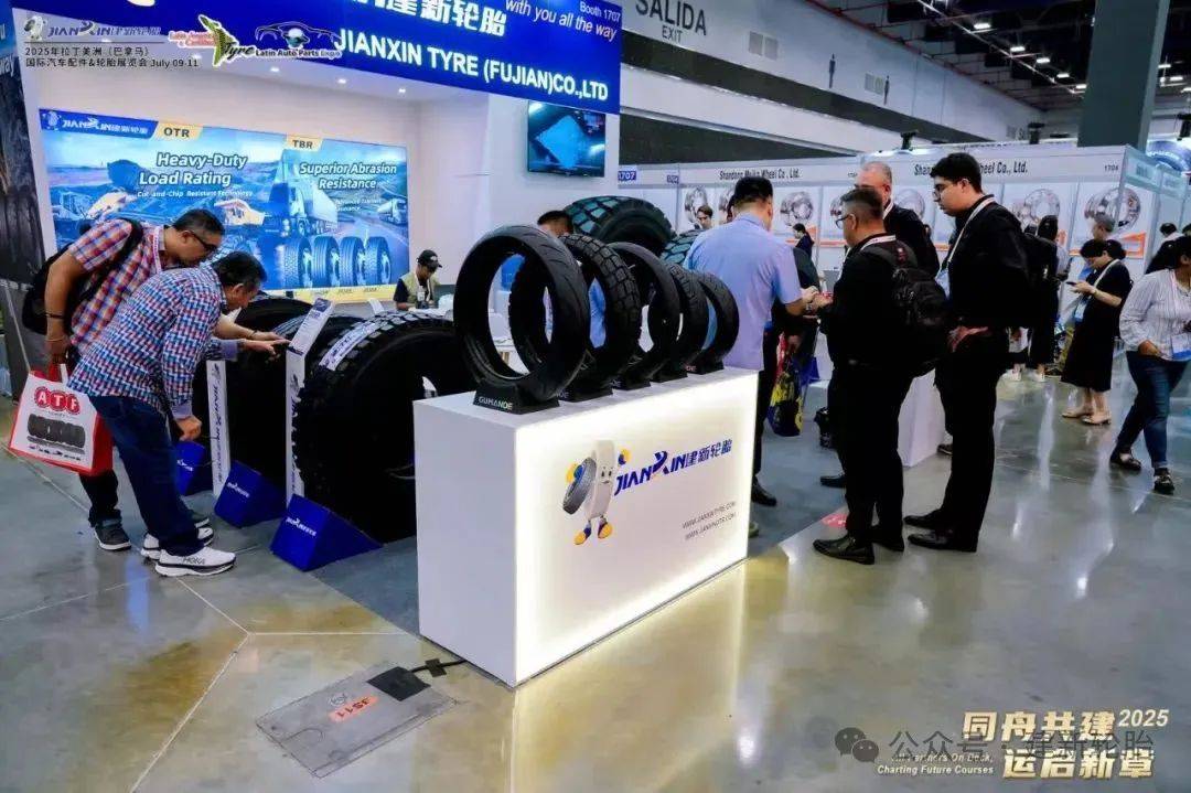 同舟共建 運啟新章 | 建新輪胎閃耀2025拉丁美洲(巴拿馬)國際汽車配件&輪胎展覽會? 同舟共建 運啟新章 | 建新輪胎閃耀2025拉丁美洲(巴拿馬)國際汽車配件&輪胎展覽會?