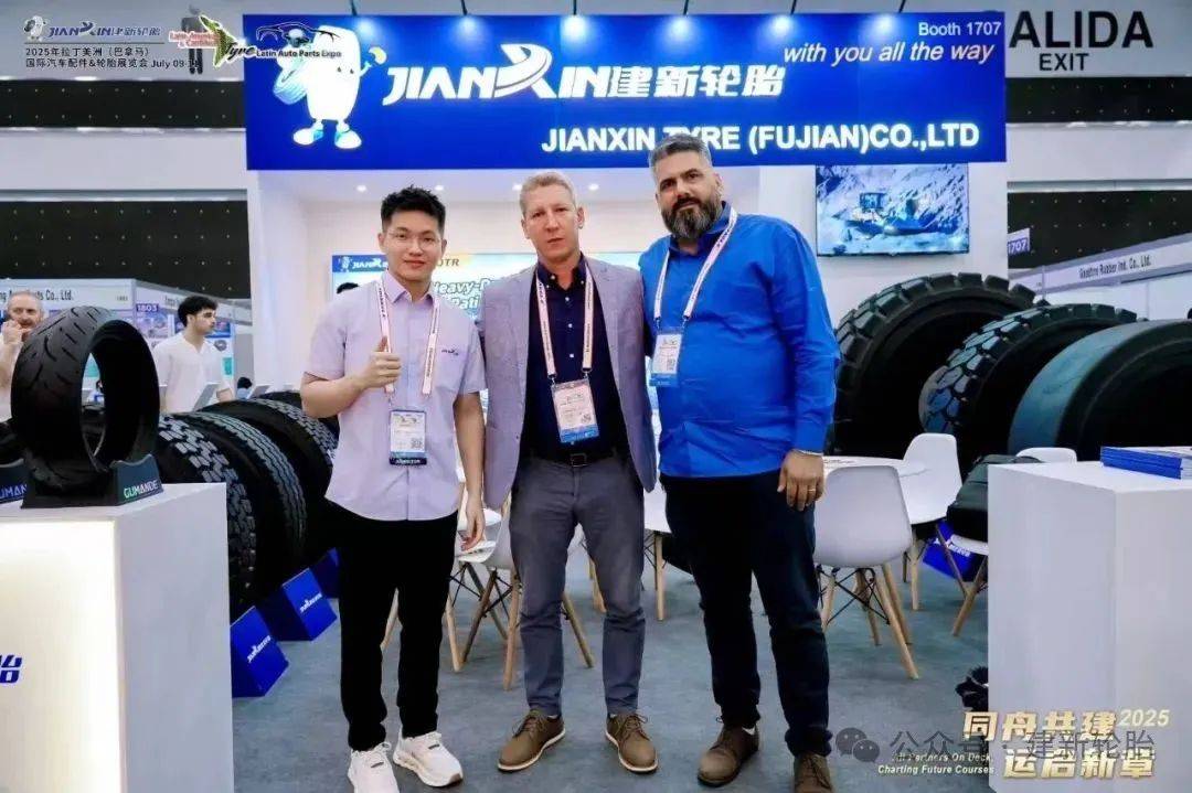 同舟共建 運啟新章 | 建新輪胎閃耀2025拉丁美洲(巴拿馬)國際汽車配件&輪胎展覽會? 同舟共建 運啟新章 | 建新輪胎閃耀2025拉丁美洲(巴拿馬)國際汽車配件&輪胎展覽會?
