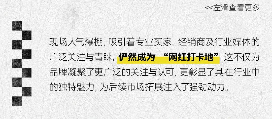 實力聚焦 | 特馳輪胎C位亮相2025巴拿馬國際輪胎展