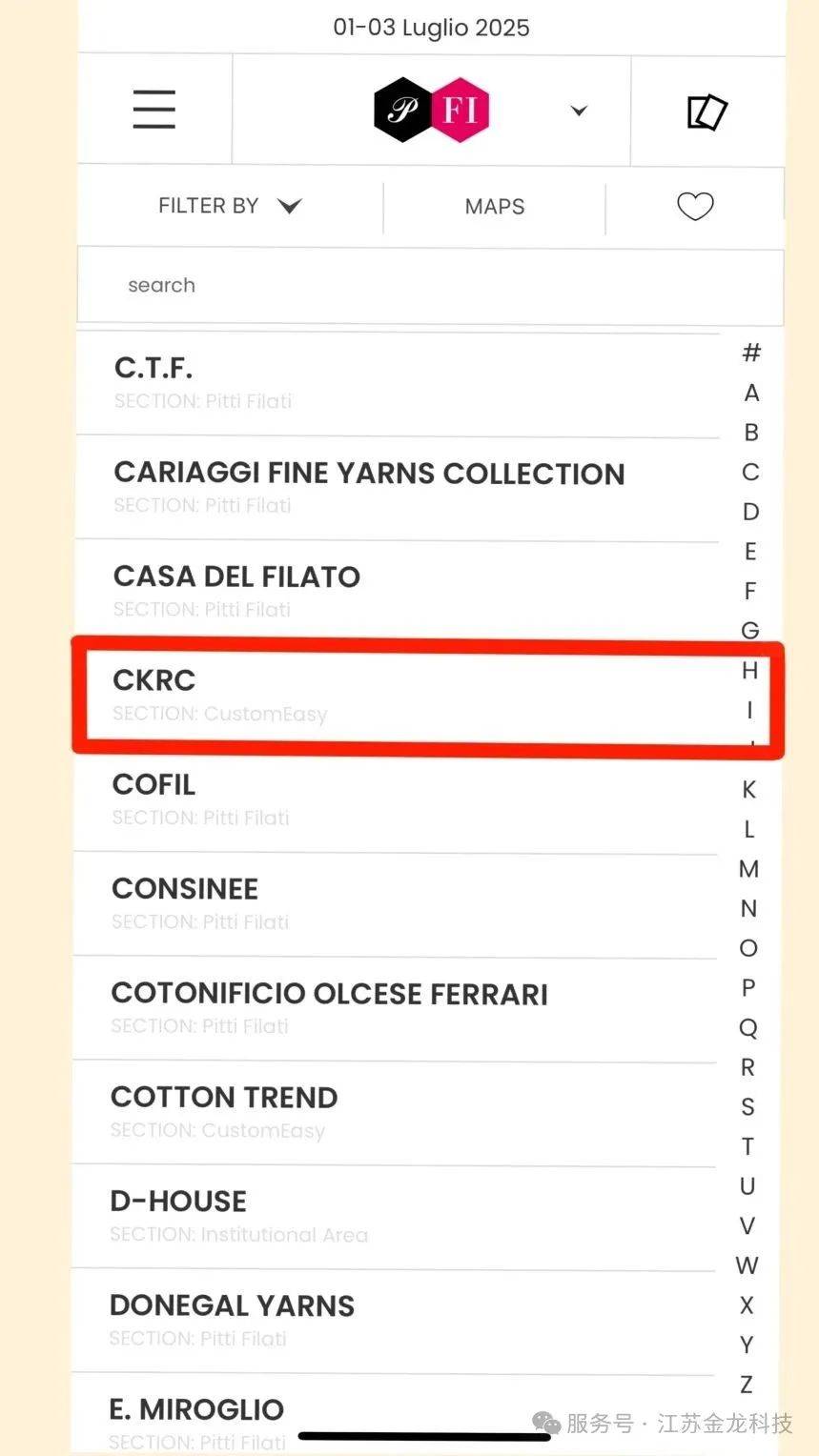 սƼ2025ļɴչ| CKRCPitti Immagine Filati