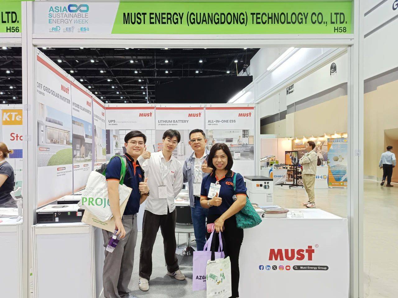 MUSTҫASEW 2025̩ʿԴչ ̩Դת?