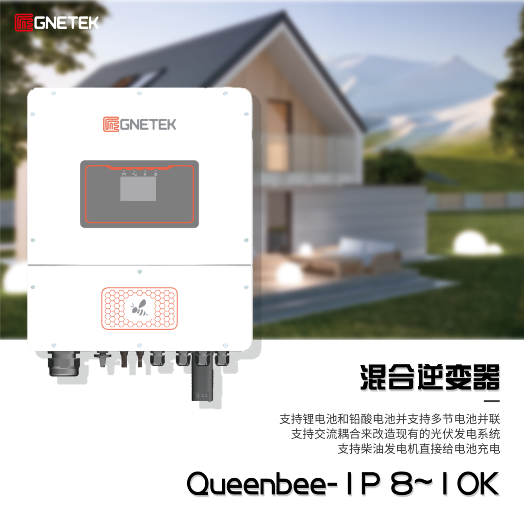 【透視ASEW可再生能源展 2025】集能易攜優(yōu)化器+關(guān)斷器等解決方案護(hù)航光伏安全 【透視ASEW可再生能源展 2025】集能易攜優(yōu)化器+關(guān)斷器等解決方案護(hù)航光伏安全