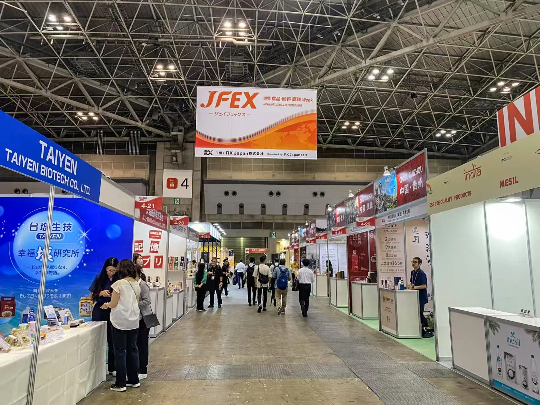 Բչ|ʢҫձʳƷչJFEX 2025Դ֮񡱣˶ȫζ