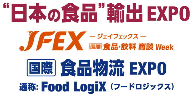 Բչ|ʢҫձʳƷչJFEX 2025Դ֮񡱣˶ȫζ