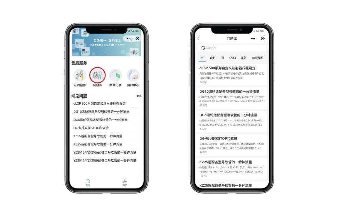 【兰格展讯】第九届马来西亚国际科学仪器及实验室设备展LabAsia 2025倒计时! 【兰格展讯】第九届马来西亚国际科学仪器及实验室设备展LabAsia 2025倒计时!