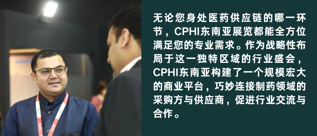 世界制药原料展东南亚展CPHI SEA 2025| 今日开展! 世界制药原料展东南亚展CPHI SEA 2025| 今日开展!