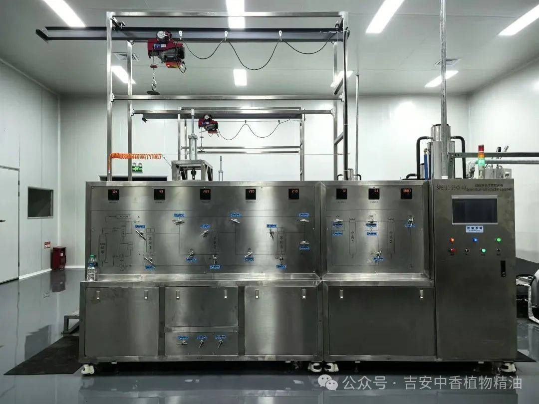 吉安中香植物精油誠邀蒞臨 2025 年馬來西亞CPHI展覽會 —— 共探天然植物提取物合作新機遇 吉安中香植物精油誠邀蒞臨 2025 年馬來西亞CPHI展覽會 —— 共探天然植物提取物合作新機遇