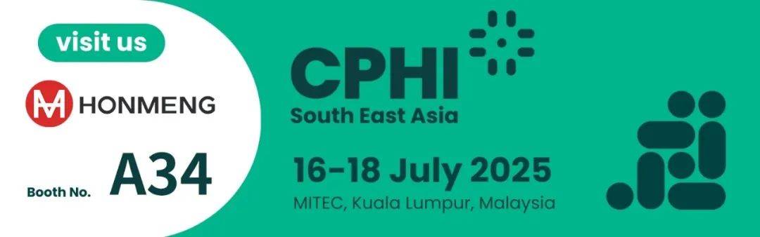 展會(huì)在即丨鴻萌邀您共赴CPhI South East Asia 2025世界制藥原料東南亞展