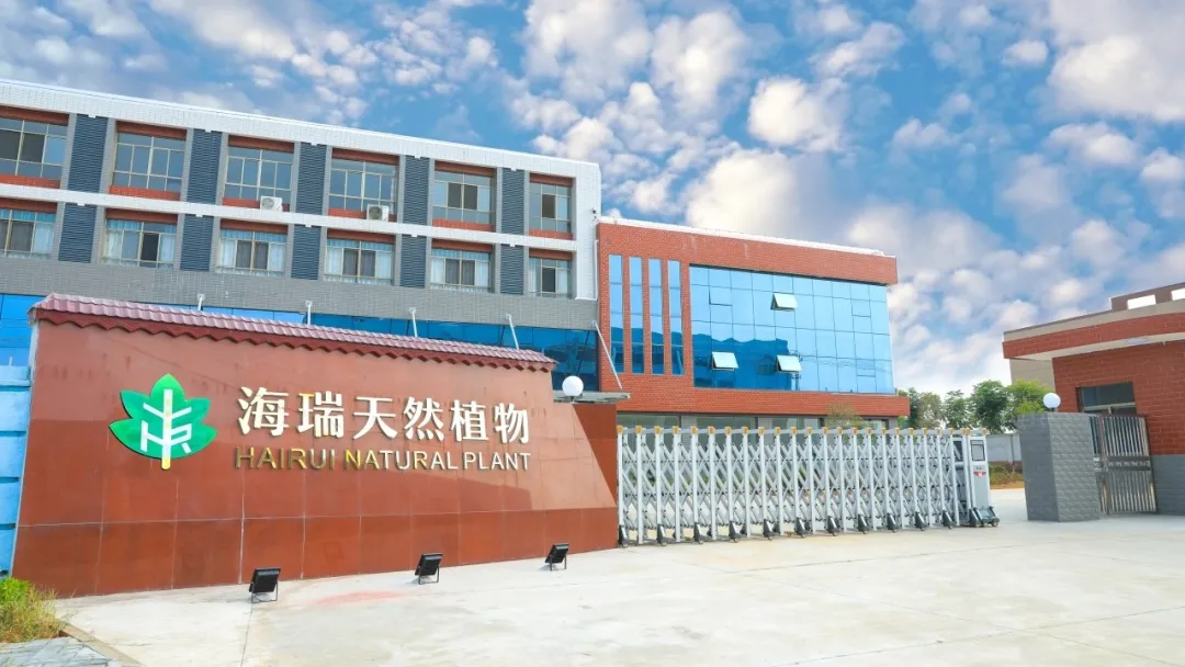 江西海瑞與您相約CPHI South East Asia 2025馬來西亞吉隆坡國際制藥原料及包裝展覽會