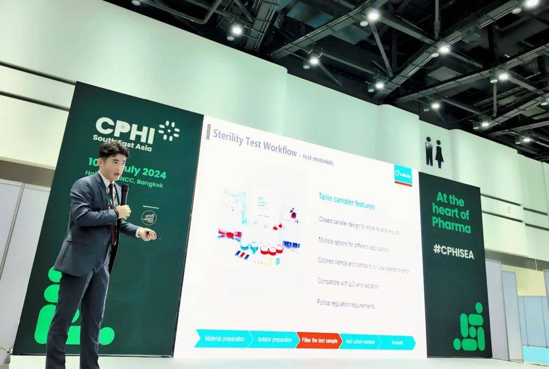 泰國連線∣泰林生物亮相2024?CPHI SEA制藥原料展