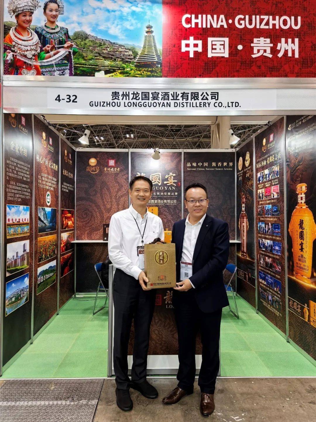 龍國宴出席日本國際食品展首秀2025年-東方韻味驚艷東京
