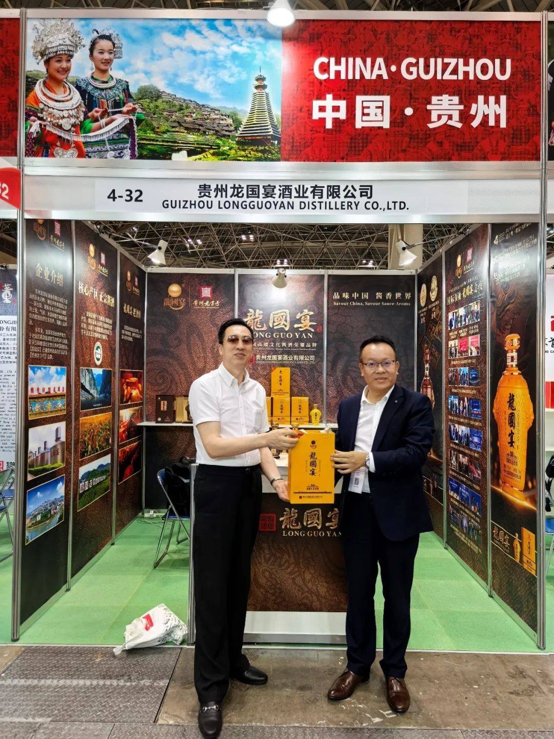 龍國宴出席日本國際食品展首秀2025年-東方韻味驚艷東京