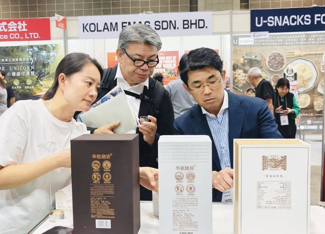 貴州省商務(wù)廳組織16家企業(yè)參加2025年日本國(guó)際食品展JFEX