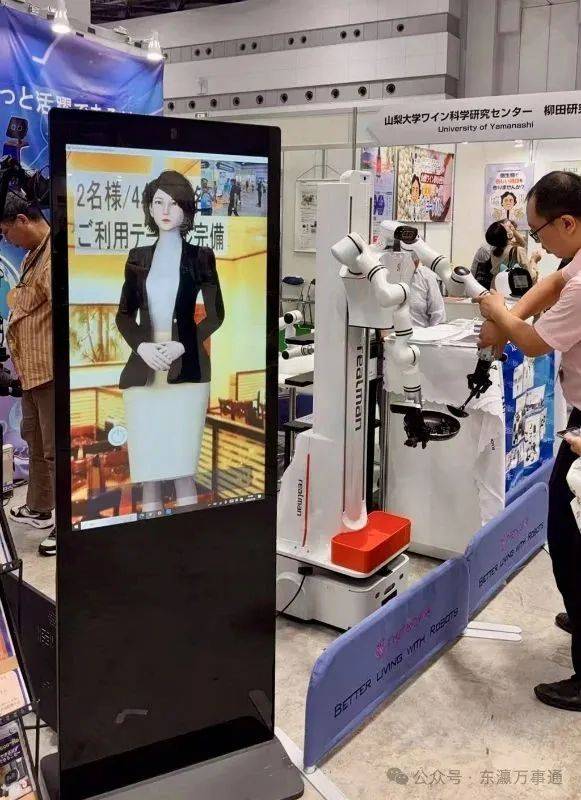 NETSDAR機(jī)器人驚艷亮相東京食品周2025，開(kāi)啟人機(jī)協(xié)作新紀(jì)元