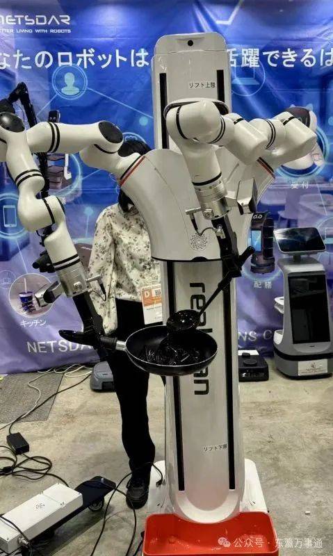 NETSDAR機(jī)器人驚艷亮相東京食品周2025，開(kāi)啟人機(jī)協(xié)作新紀(jì)元