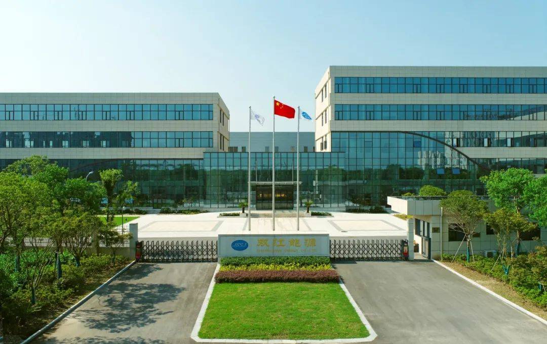 邀请函 | 双江能源邀您共赴2025年越南国际电力及能源展 邀请函 | 双江能源邀您共赴2025年越南国际电力及能源展