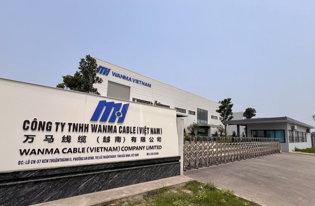 实力彰显 市场深耕 | 万马装备线缆亮相越南ETE VIETNAM 2025国际新能源电力展 实力彰显 市场深耕 | 万马装备线缆亮相越南ETE VIETNAM 2025国际新能源电力展
