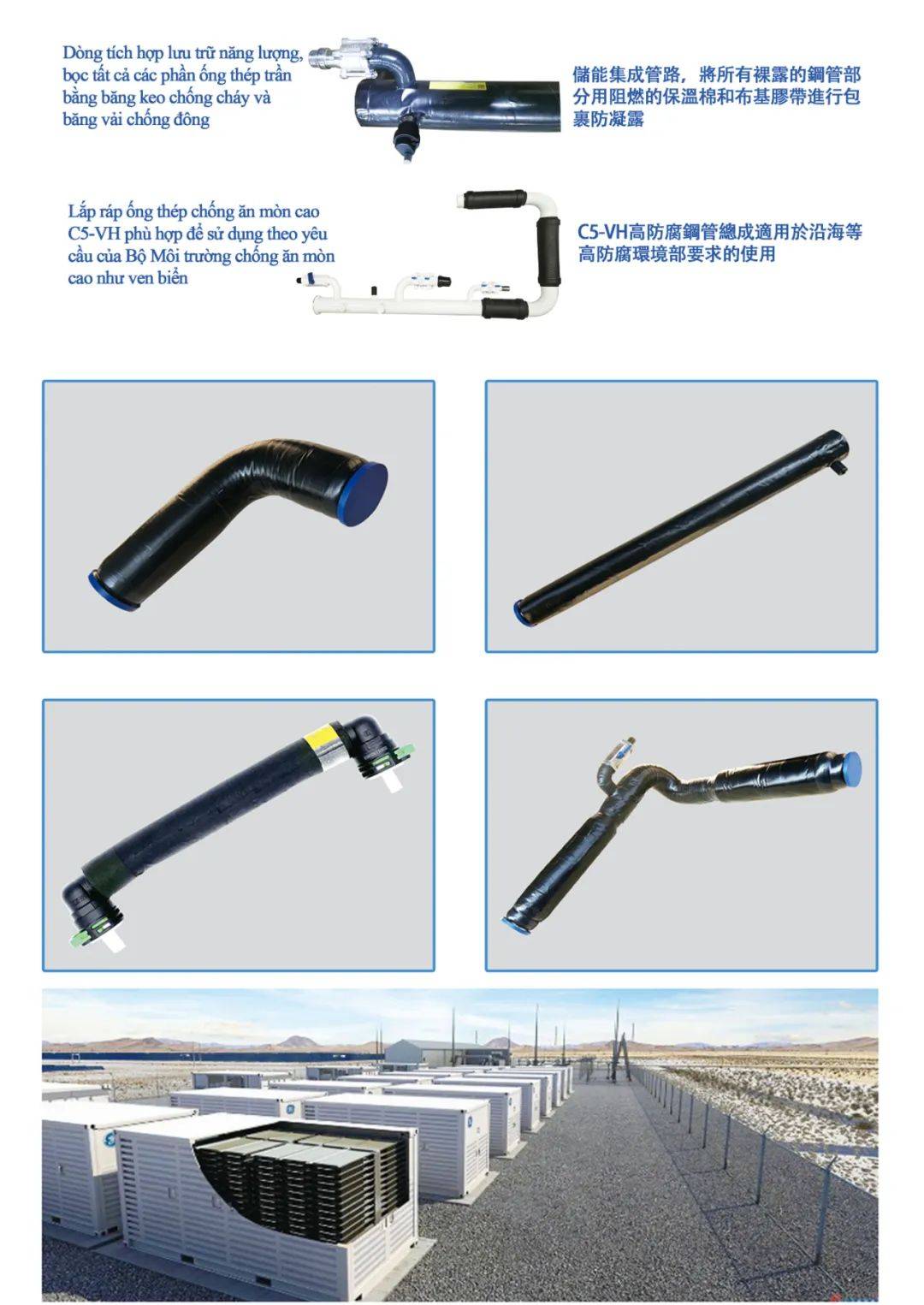 帕卓管路邀您参加触2025年越南胡志明市国际电力设备与技术亚星|会员|注册 帕卓管路邀您参加触2025年越南胡志明市国际电力设备与技术亚星|会员|注册