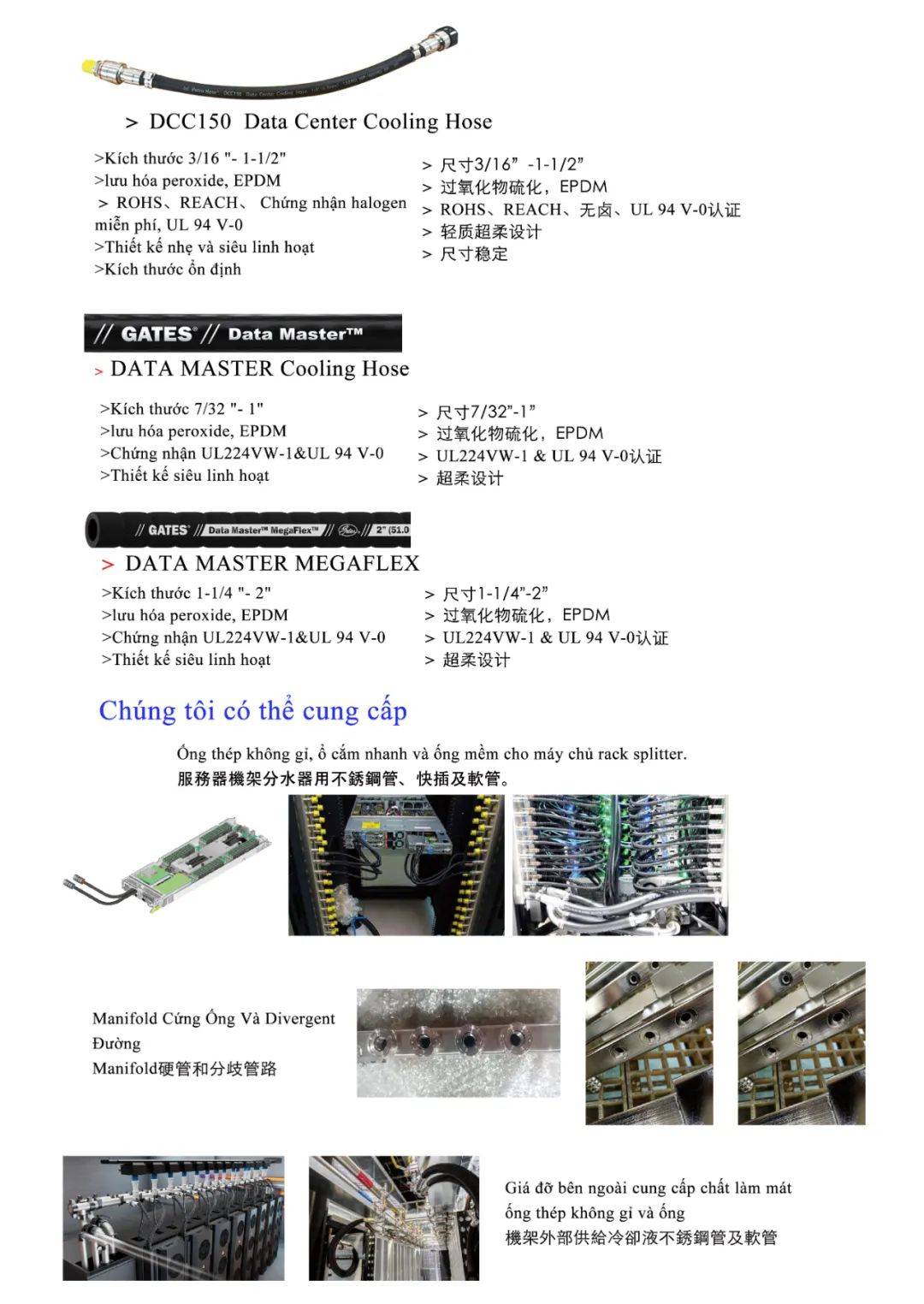 帕卓管路邀您参加触2025年越南胡志明市国际电力设备与技术亚星|会员|注册 帕卓管路邀您参加触2025年越南胡志明市国际电力设备与技术亚星|会员|注册