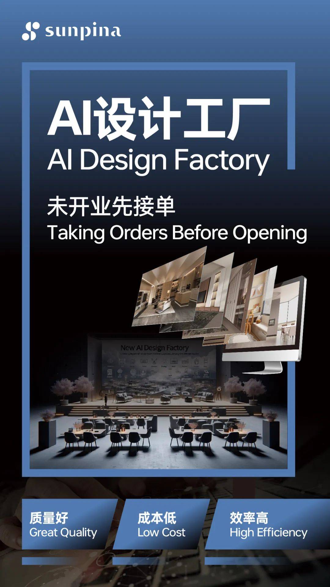 Sunpina ЯǺIPODEZENOμ ARCHIDEX 2025 