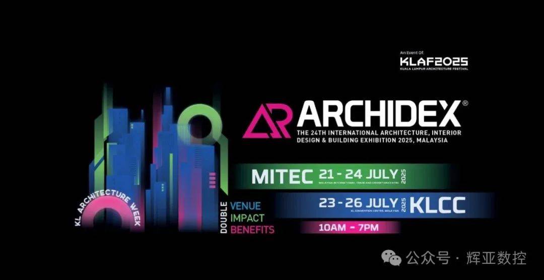  | 723-26գؽ2025ARCHIDEXչᣬHall4 4C400