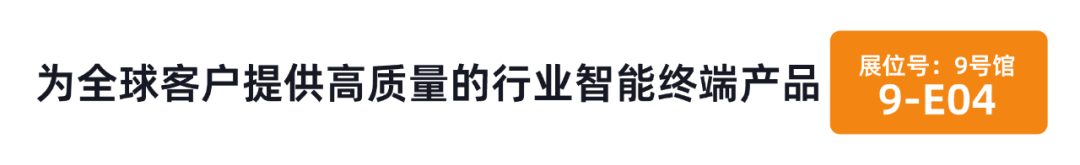 չԤ桿IDEF 2025ذ ˶ڿƼȫ䣡
