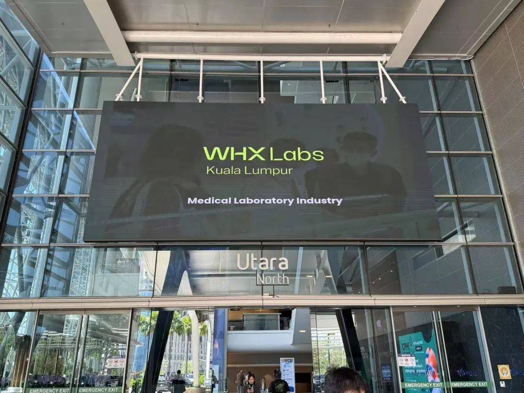 ̫չعˣ2025ҽչ WHX Labs Kuala Lumpur Բչ٣