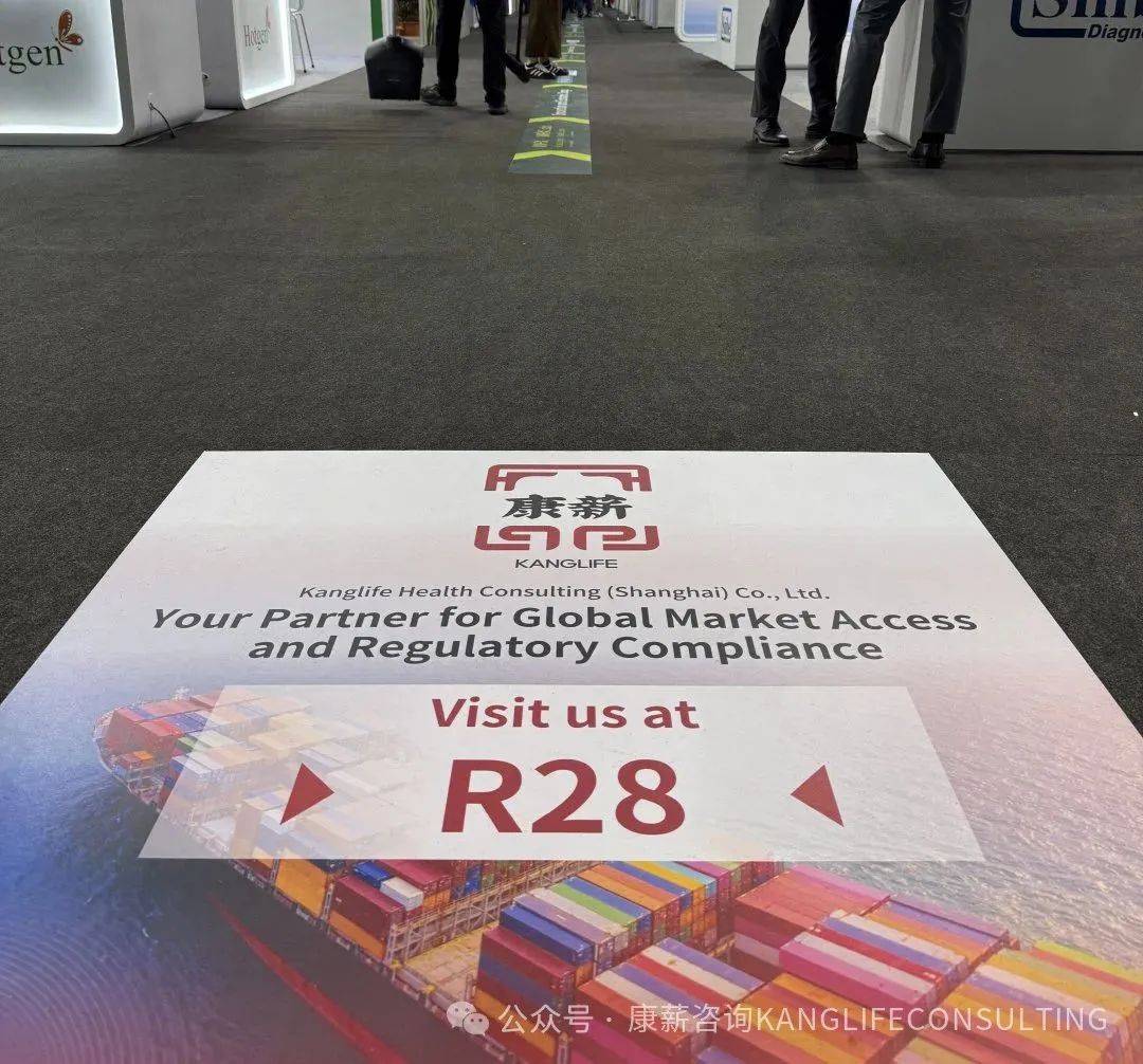 ³δ | нѯԲĻ2025ǹҽе豸ʵչ WHX Labs Kuala Lumpur