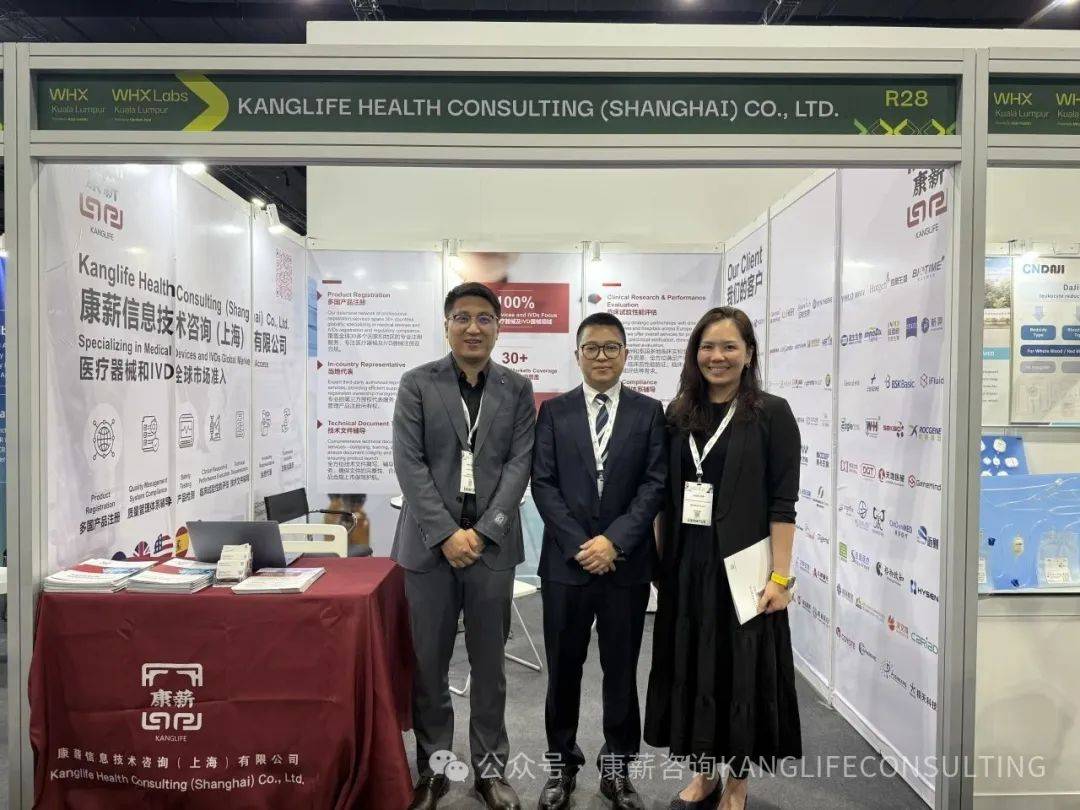³δ | нѯԲĻ2025ǹҽе豸ʵչ WHX Labs Kuala Lumpur