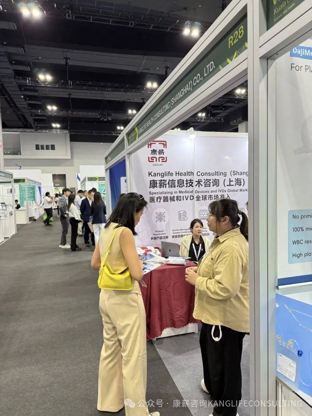 ³δ | нѯԲĻ2025ǹҽе豸ʵչ WHX Labs Kuala Lumpur