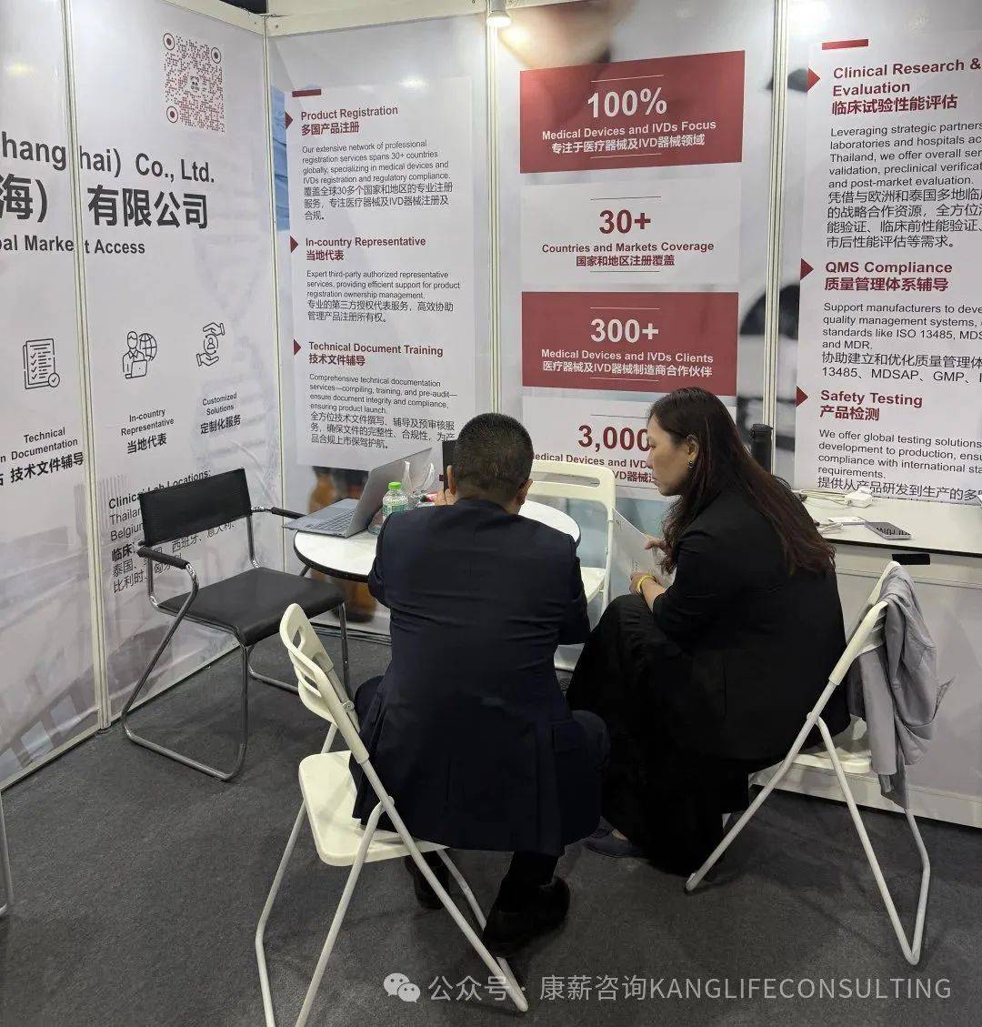 ³δ | нѯԲĻ2025ǹҽе豸ʵչ WHX Labs Kuala Lumpur