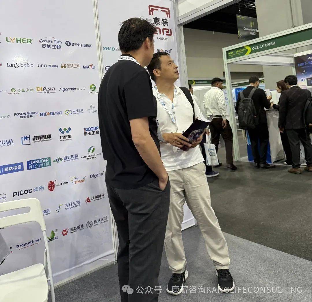 ³δ | нѯԲĻ2025ǹҽе豸ʵչ WHX Labs Kuala Lumpur